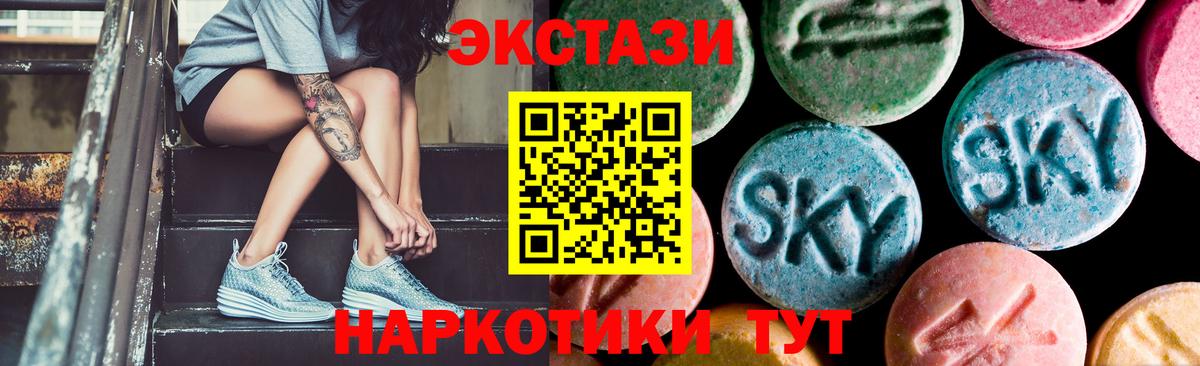 Экстази DUBAI  Ecstasy бентли  ЭКСТАЗИ  Вход с VPN  Красноармейск 