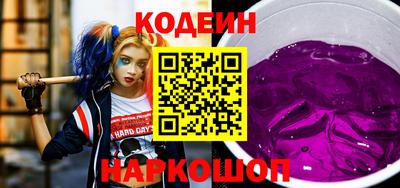 прущий лед Ирбит