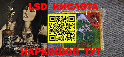 соль курить ск Ипатово
