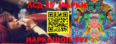 прущий лед Ирбит