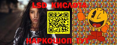 соль курить ск Ипатово