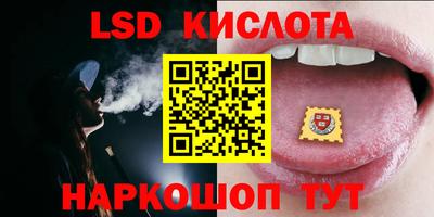 соль курить ск Ипатово