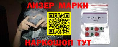 соль курить ск Ипатово