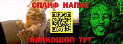 соль курить ск Ипатово