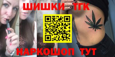 соль курить ск Ипатово