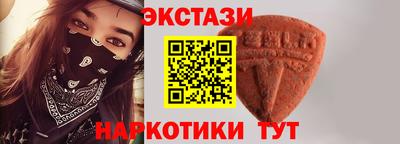 соль курить ск Ипатово