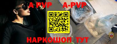 соль курить ск Ипатово