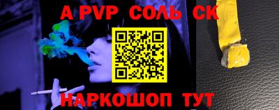 прущий лед Ирбит
