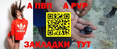 соль курить ск Ипатово