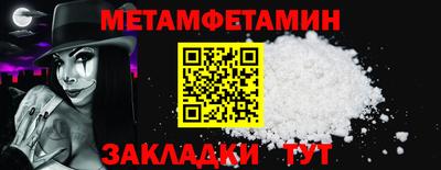 соль курить ск Ипатово