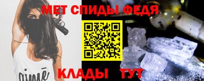 прущий лед Ирбит