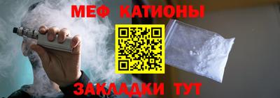 прущий лед Ирбит