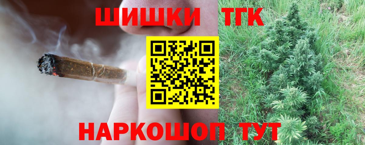 Каннабис сатива  Вход с VPN  Каннабис MAZAR  Конопля White Widow  Красноармейск  Бошки Шишки White Widow 